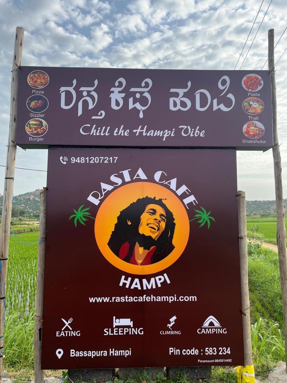 Hampi Rasta Cafe Hotel Ngoại thất bức ảnh